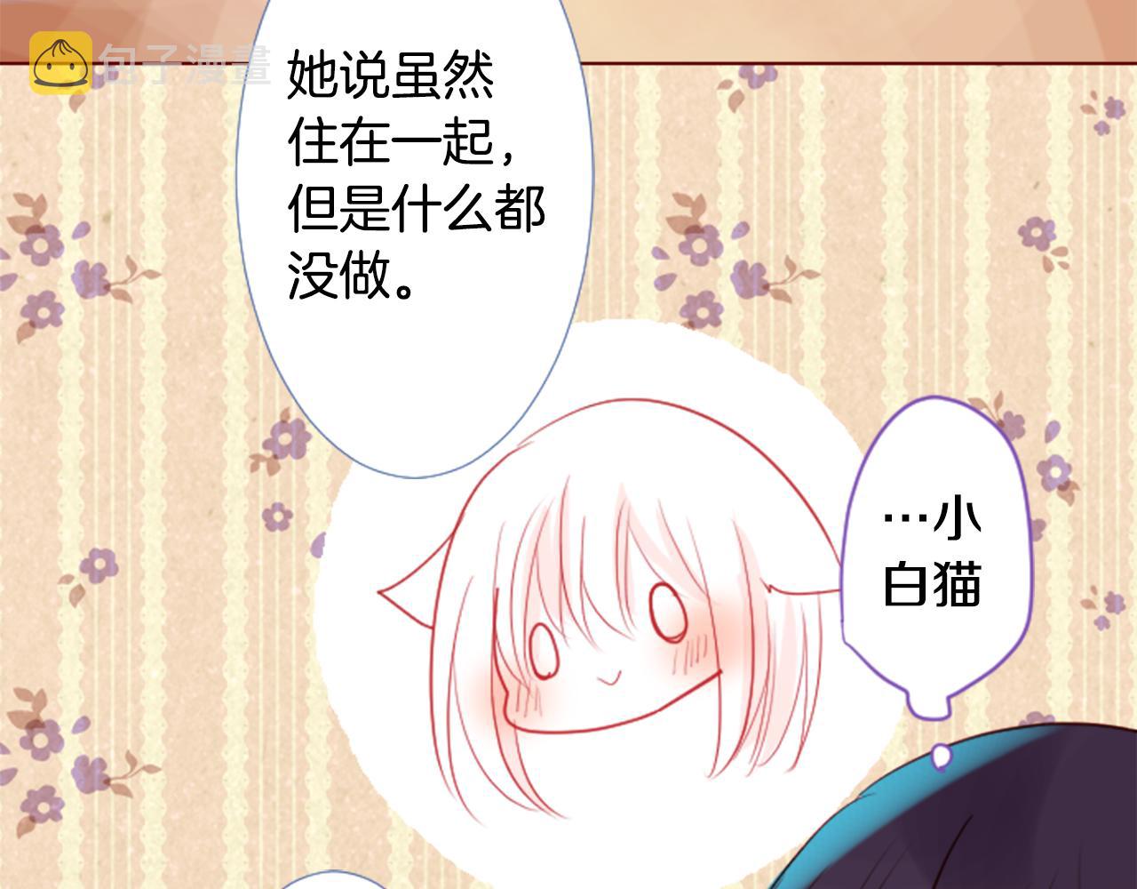第31话 最後一章的信号240
