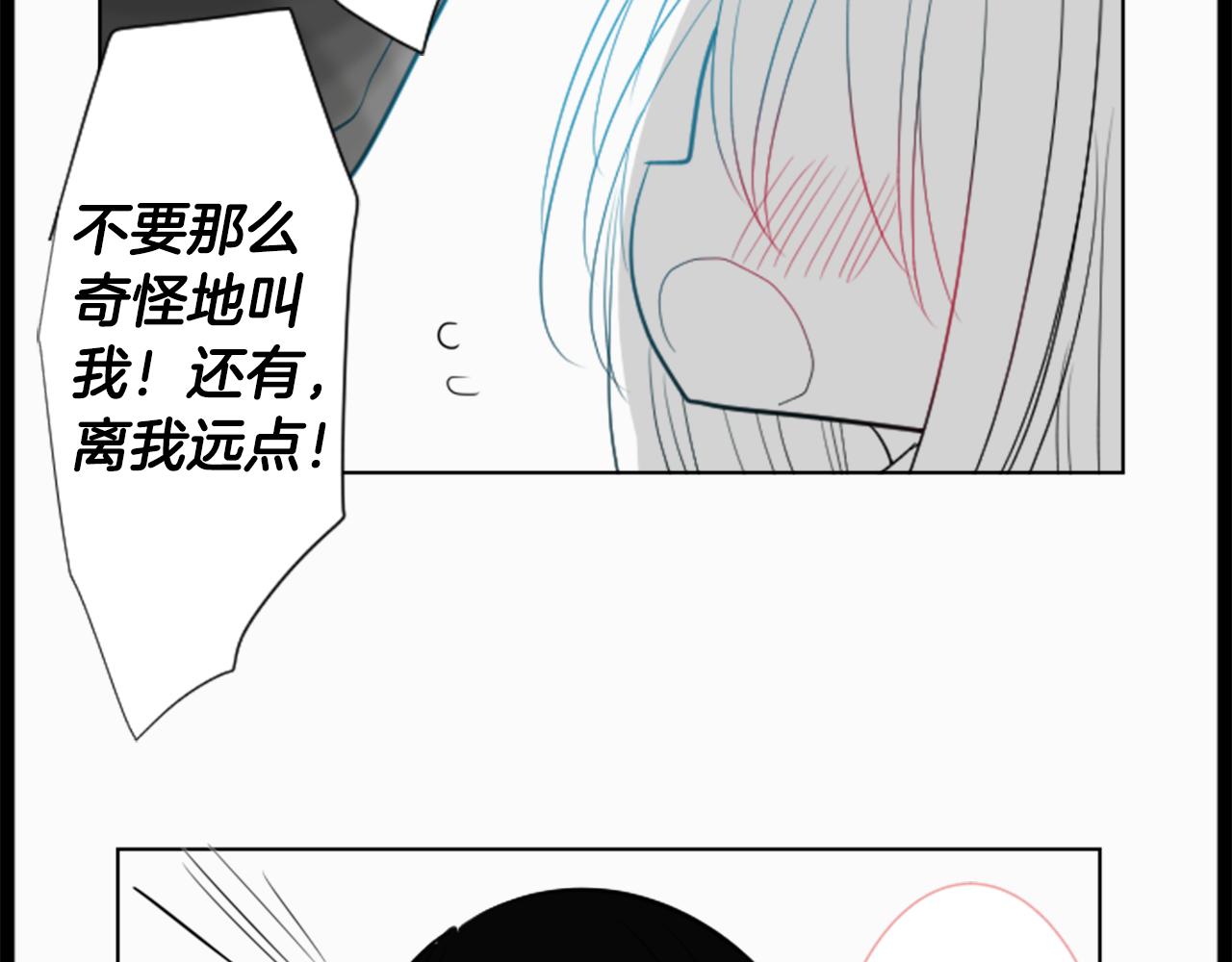 第46话 能有什麽办法88