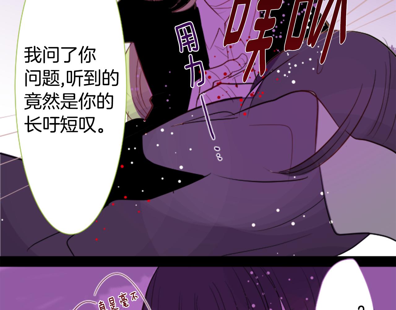 第46话 能有什麽办法75