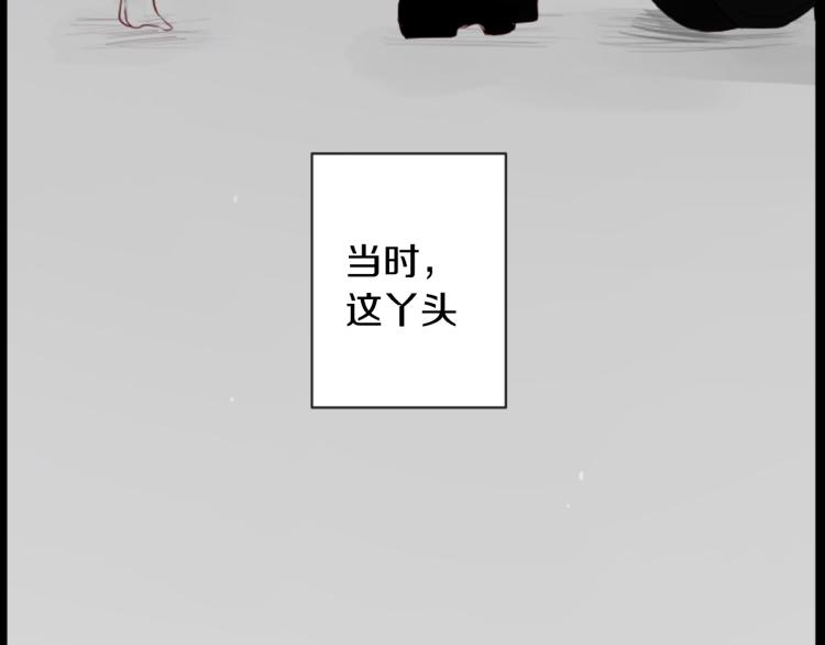 第11话 转来转去的回忆7