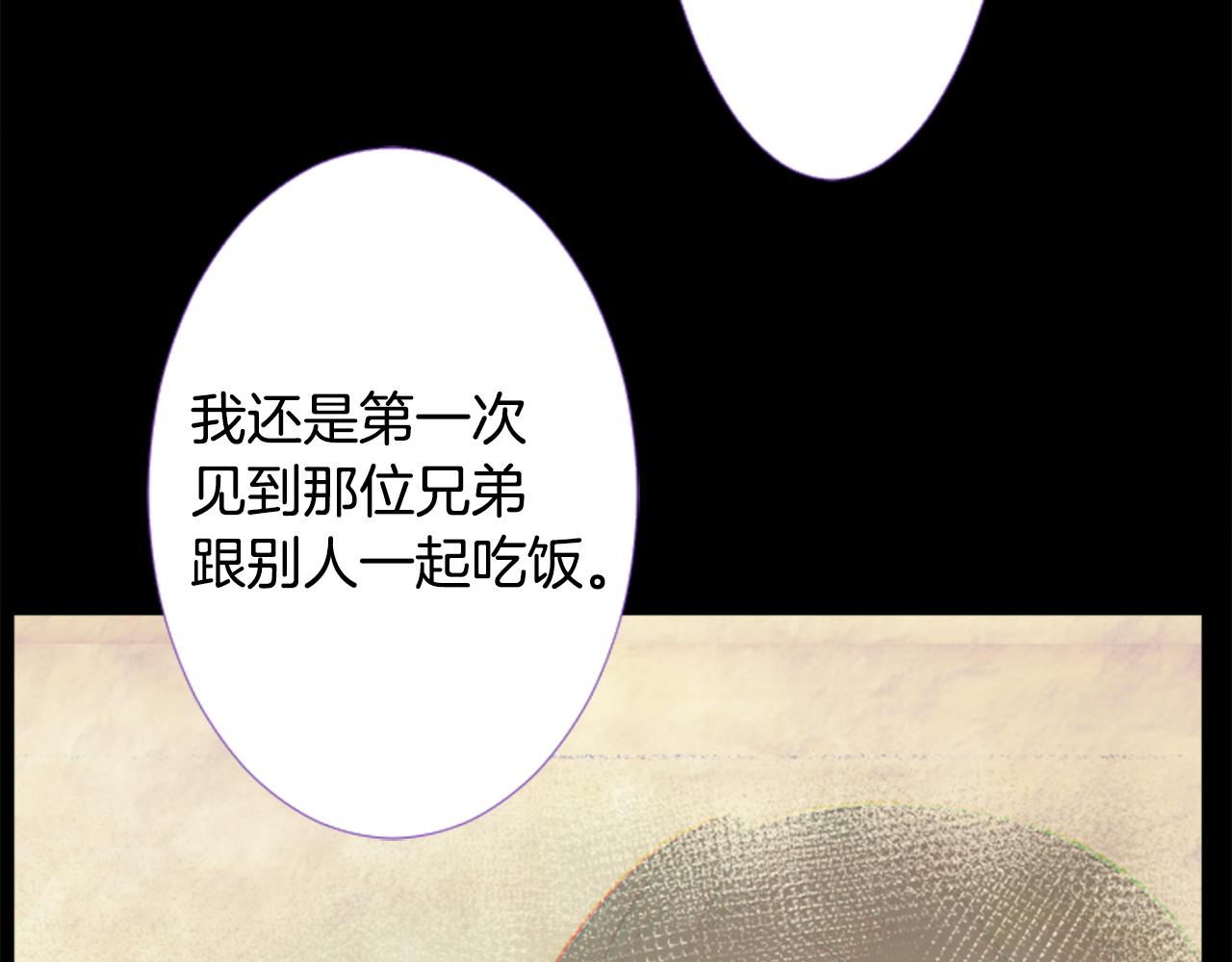 第31话 最後一章的信号275