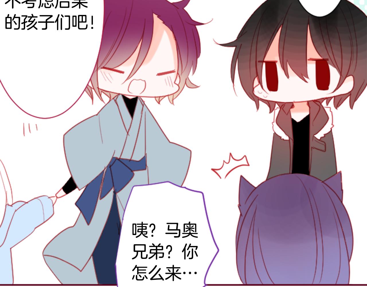 第91话 开头是天使75