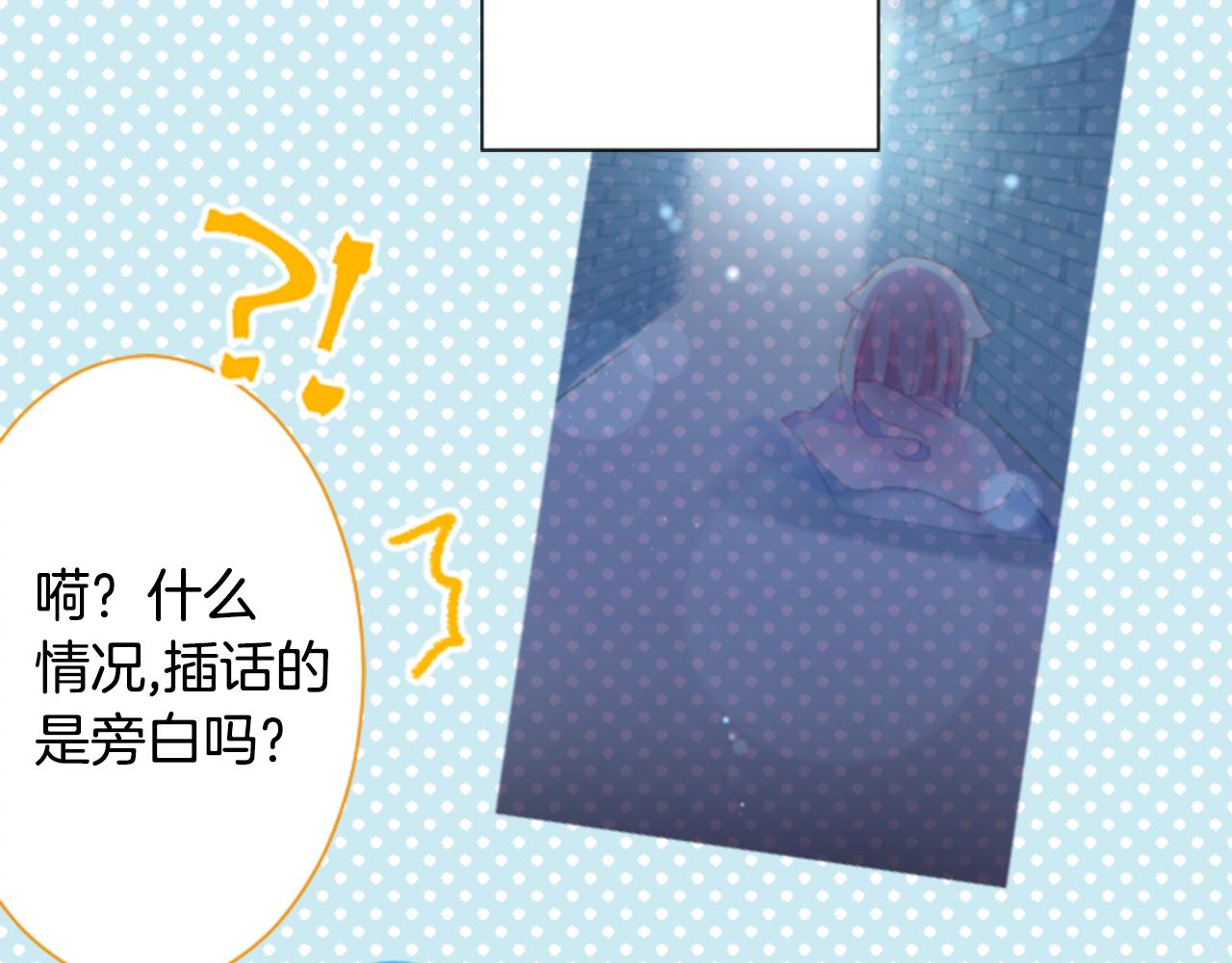 第98话 夜晚是短暂的秘密时间39