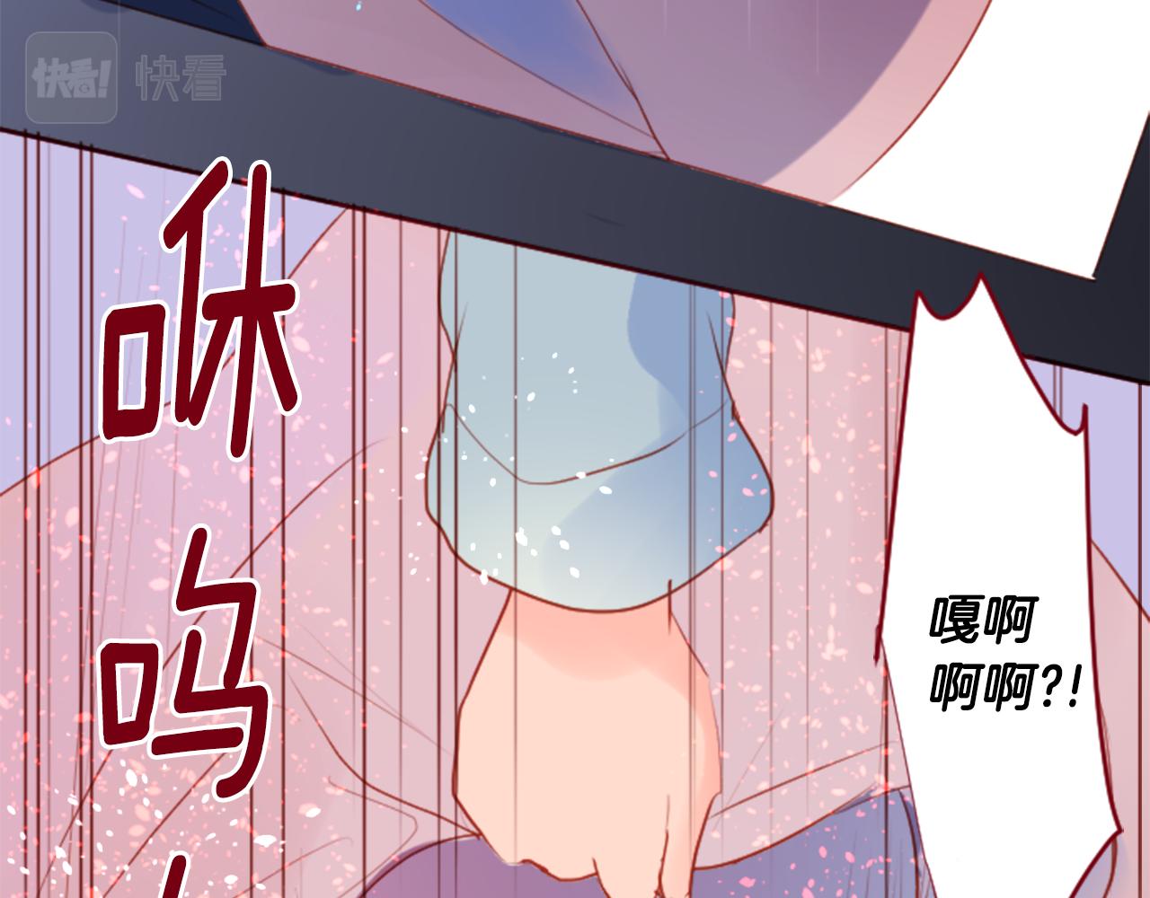 第133话 流星的回忆579