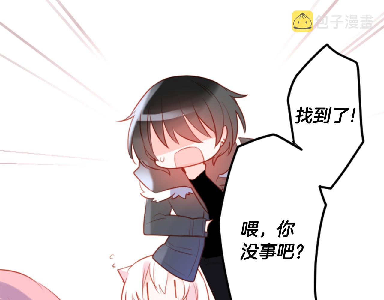 第128话 陷入爱情的少女是这样说的67