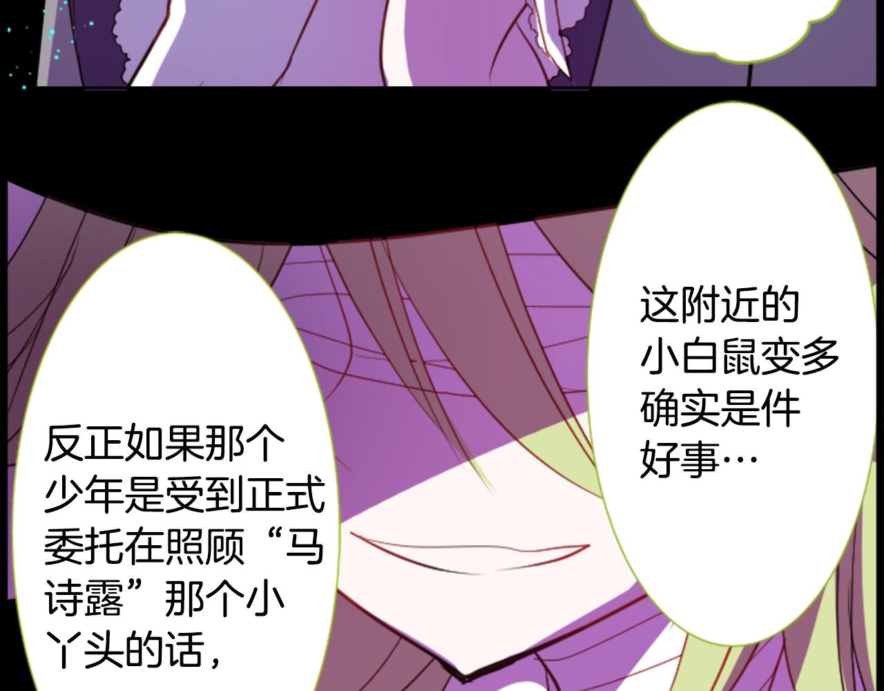第46话 能有什麽办法27