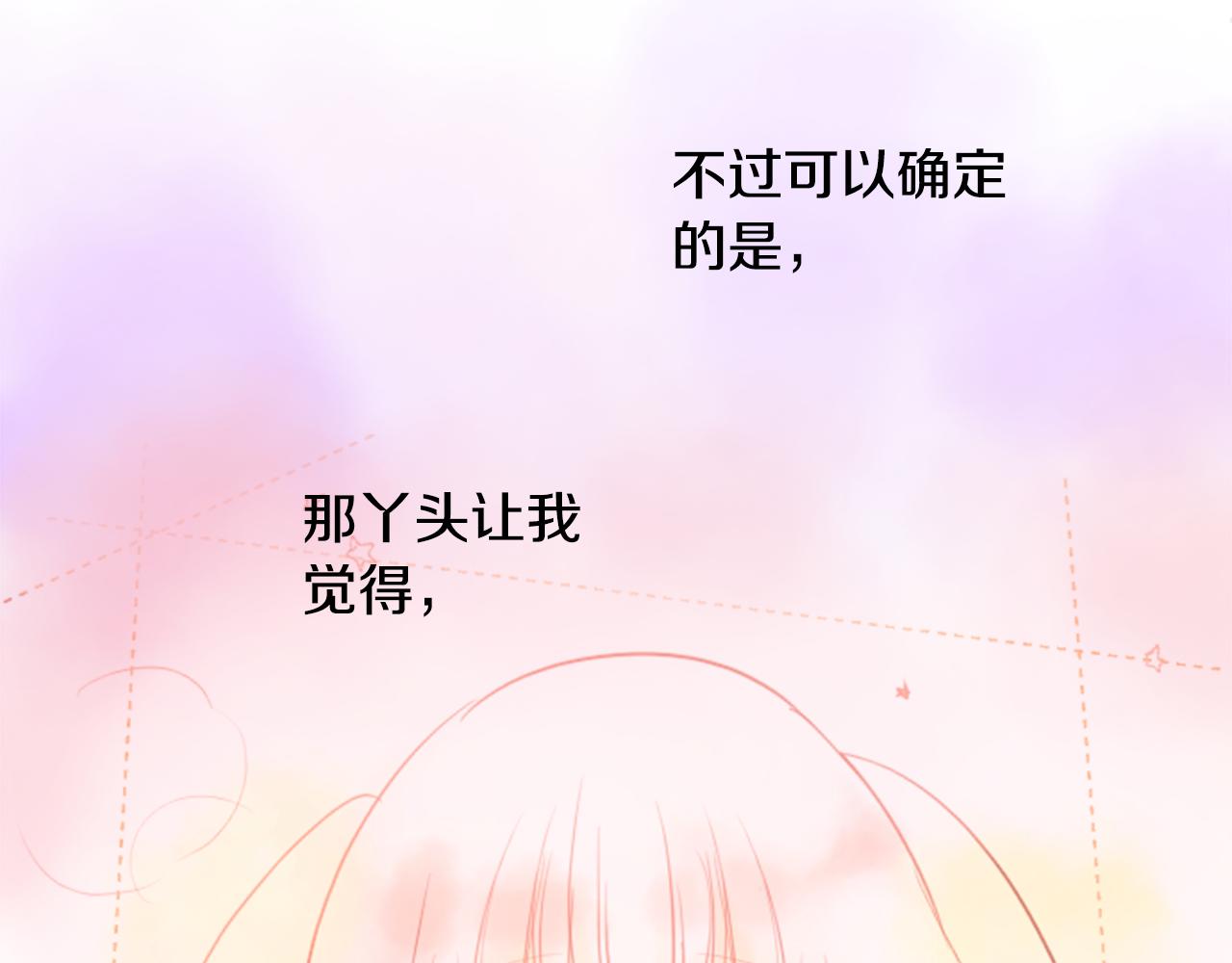 第28话 杂物散弹枪145