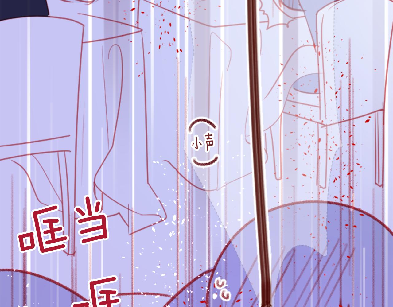第95话 真心是透明的箱子52