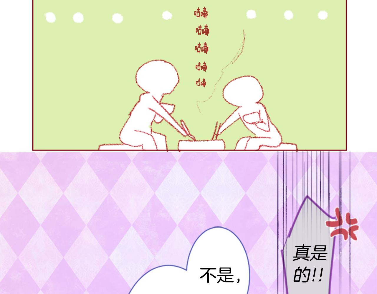 第30话 最後一章的信号 165