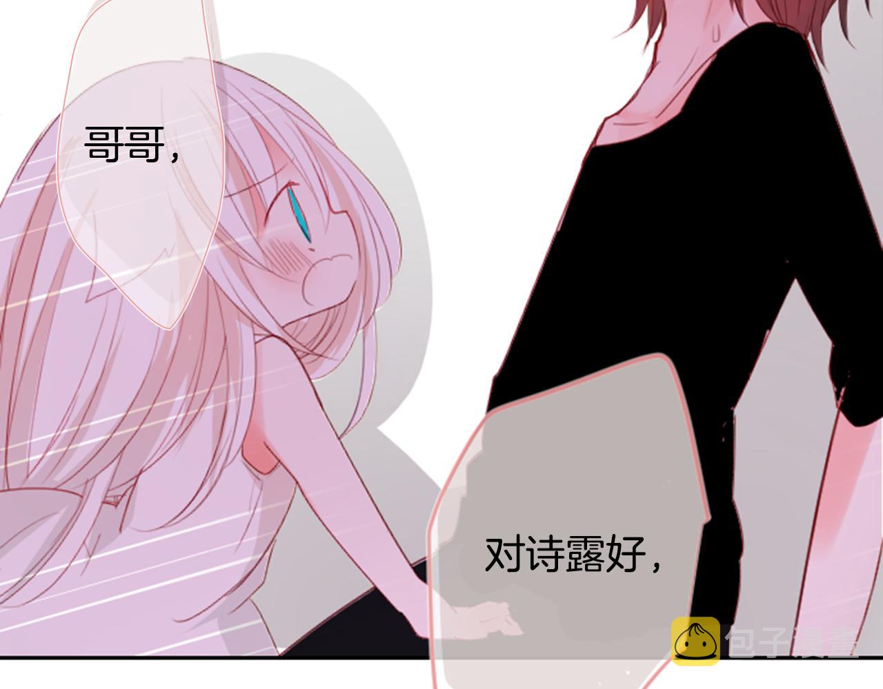 第51话 发脾气59