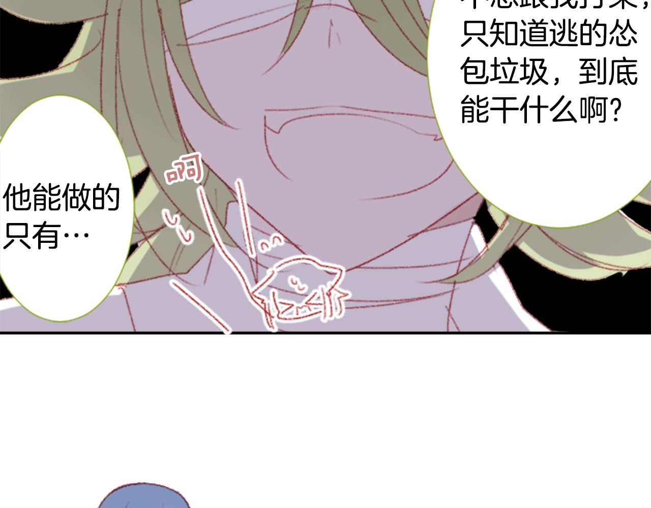 第70话 我回来了43