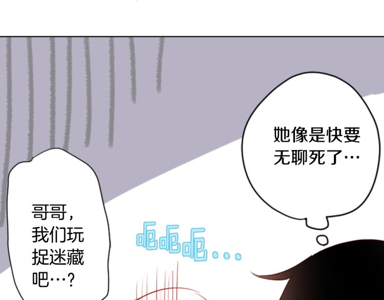第3话 两个人的一天94