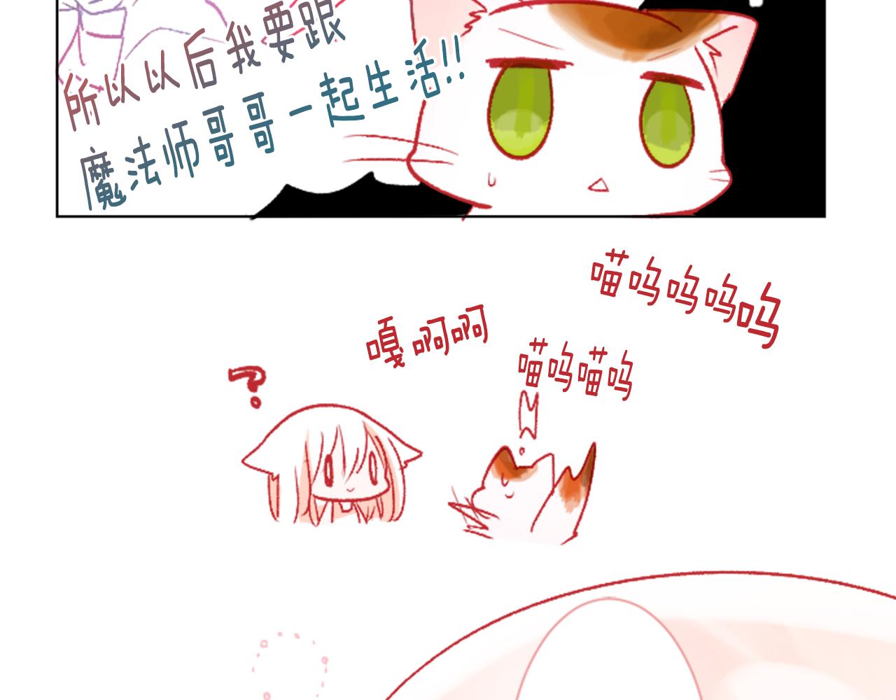 第26话 凯蒂爱丽丝的小巷迷宫133