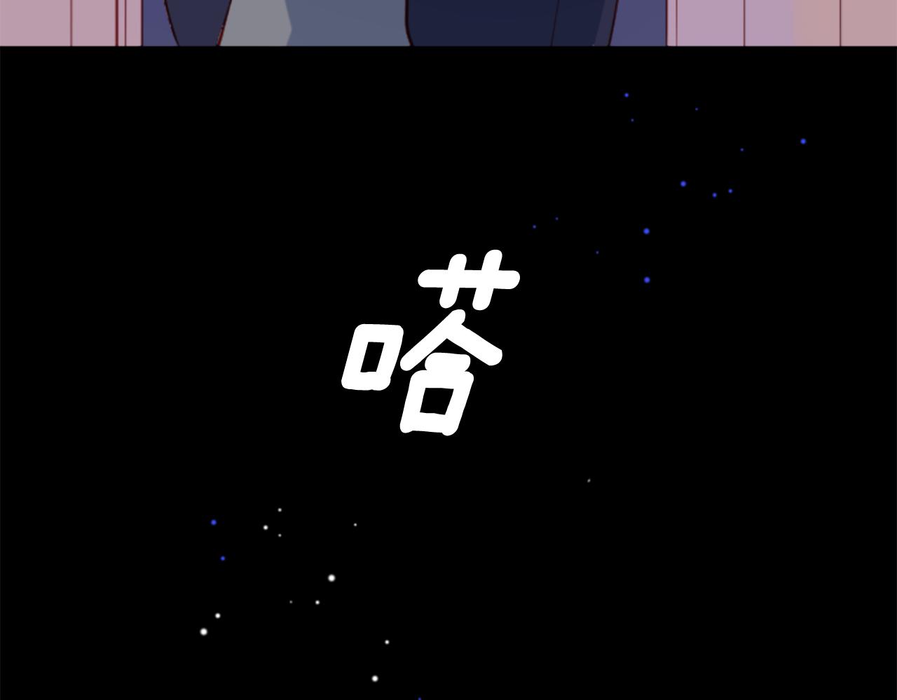 第42话 我没事121