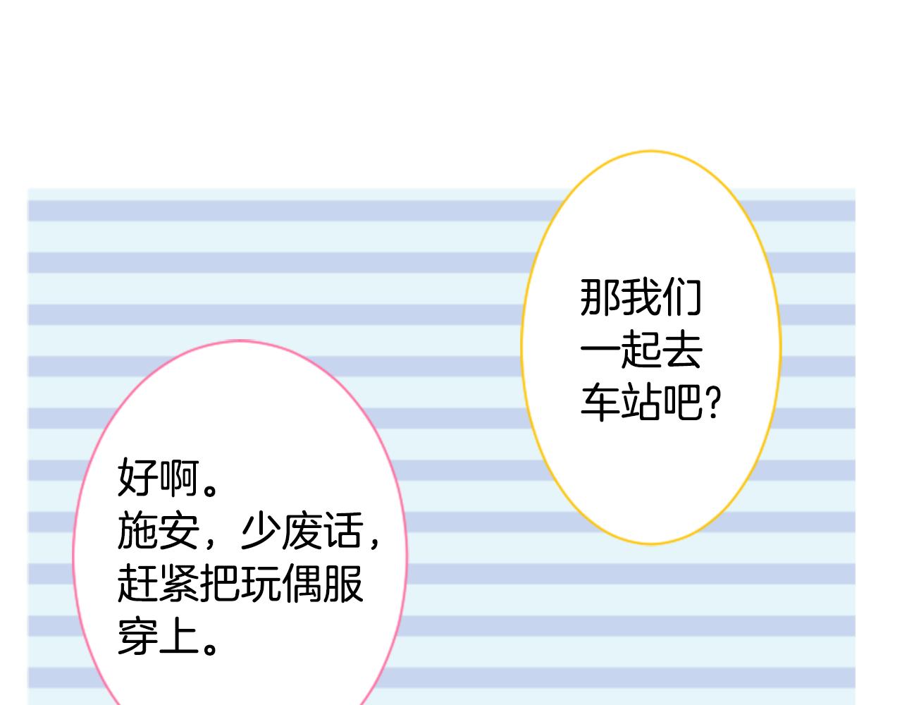 第58话 怎麽在这里27