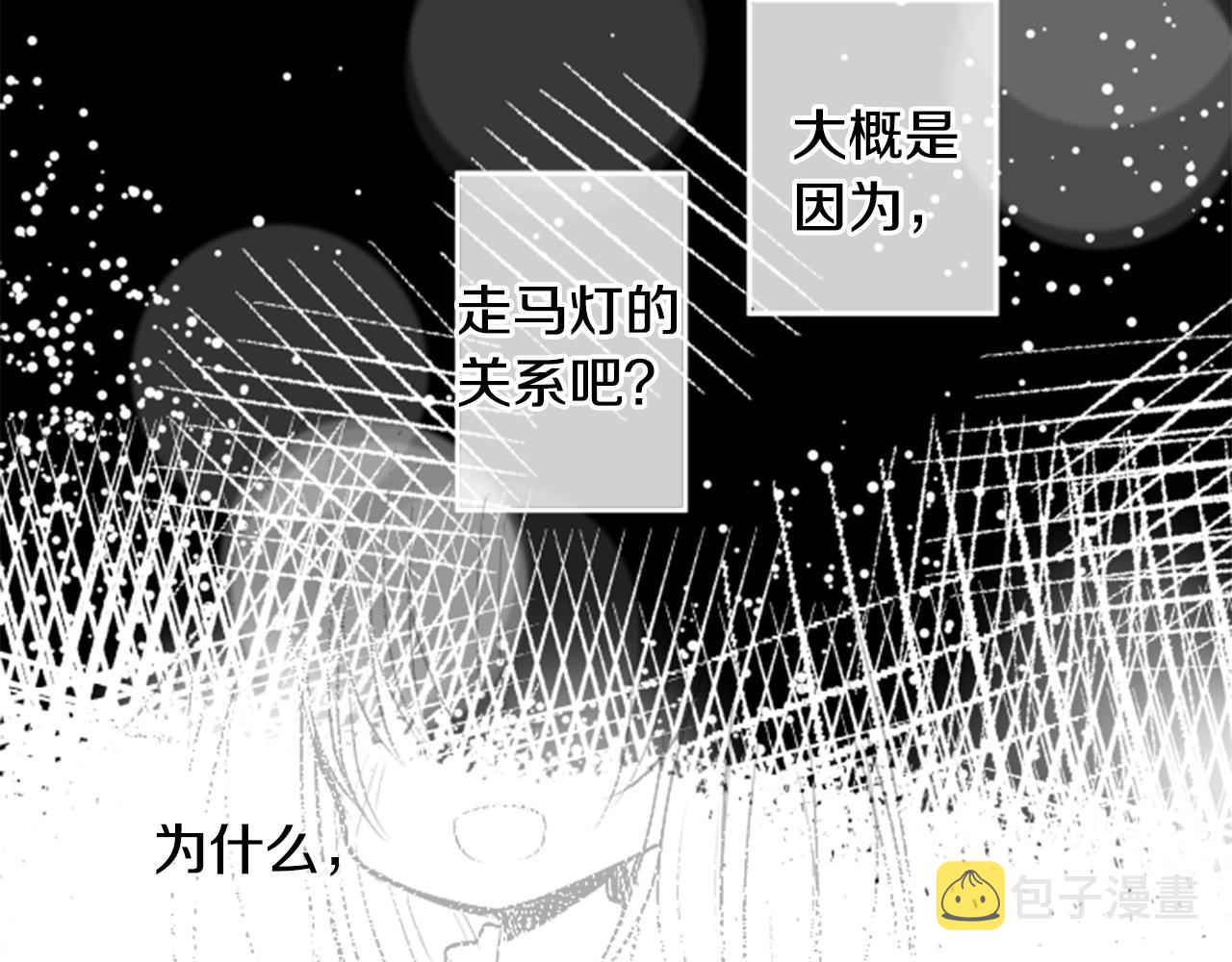 第49话 走马灯35