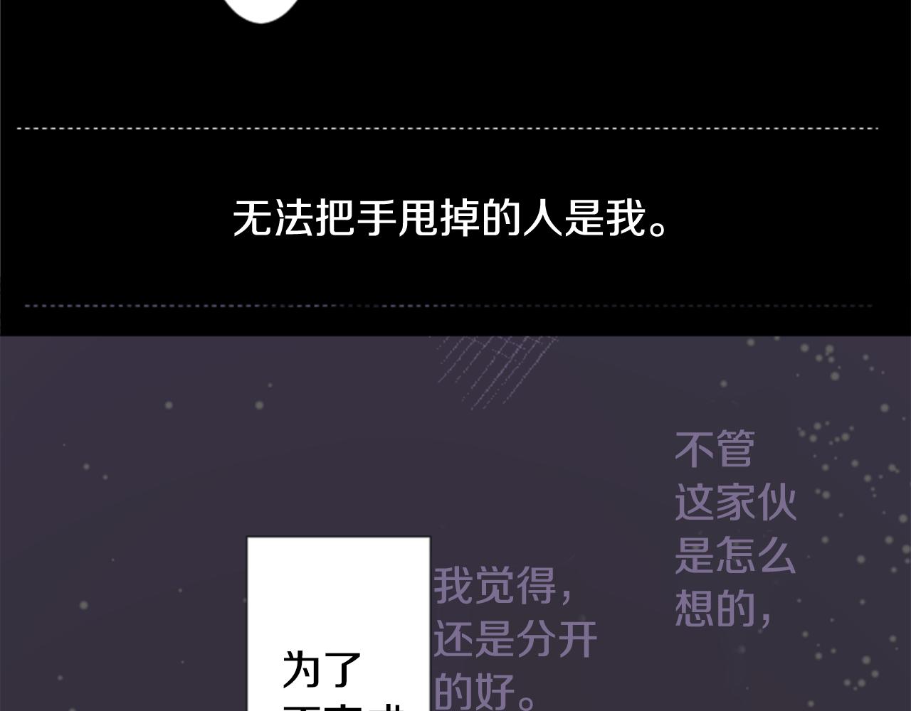 第44话 真可笑100
