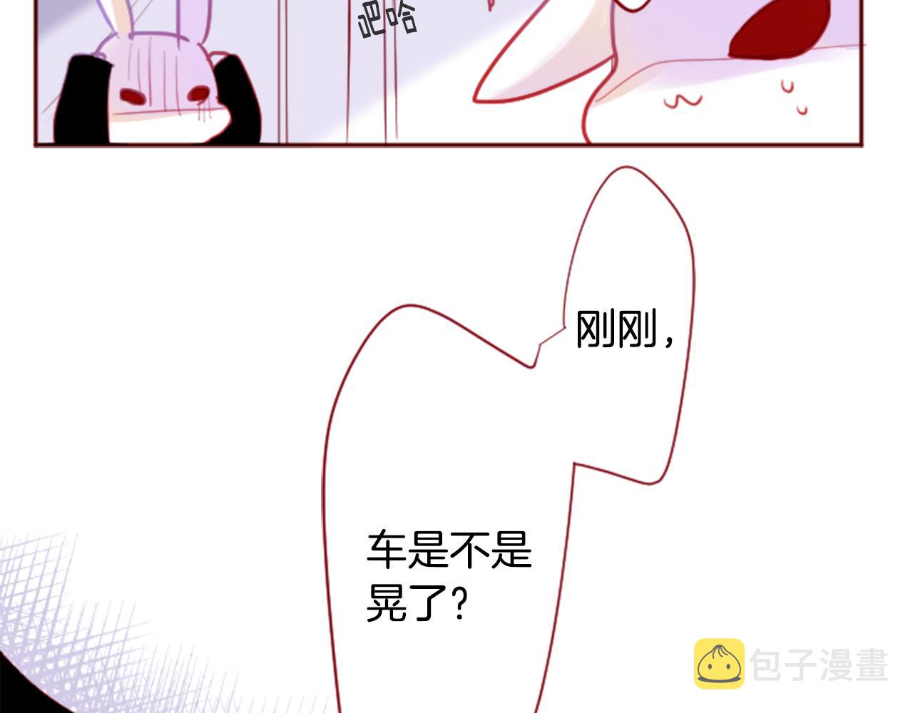 第132话 流星的回忆4111