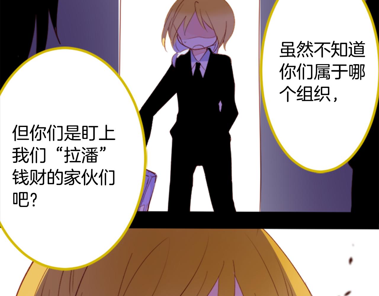 第164话 不可以睡着 ，星光游行17