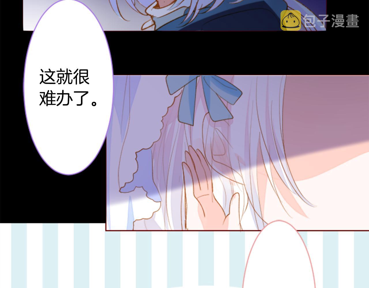 第168话 别逃避Blue hour34