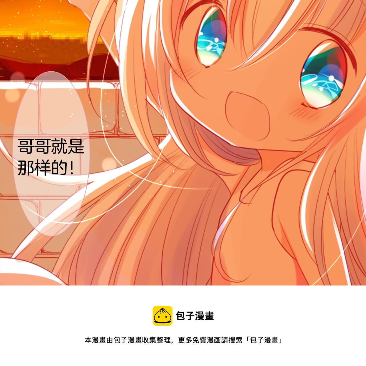 第35话 魔法师和恶魔猫384