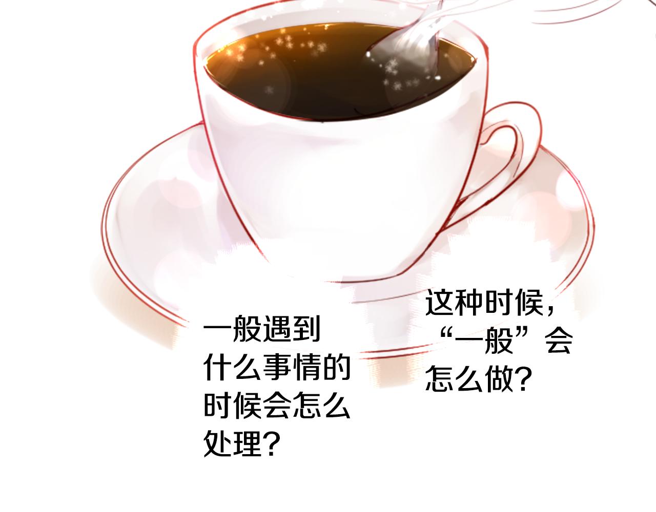 第58话 怎麽在这里94