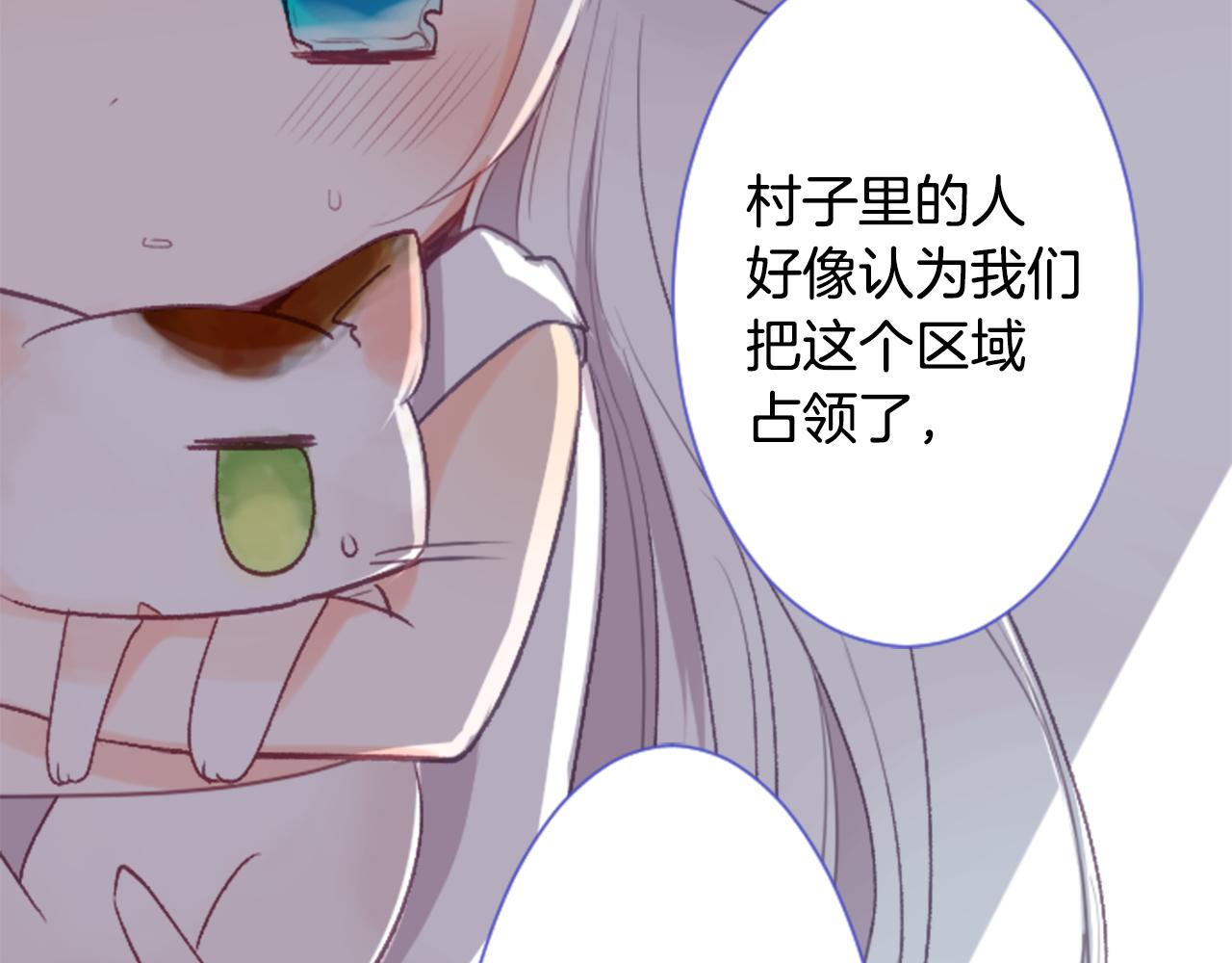 第26话 凯蒂爱丽丝的小巷迷宫75