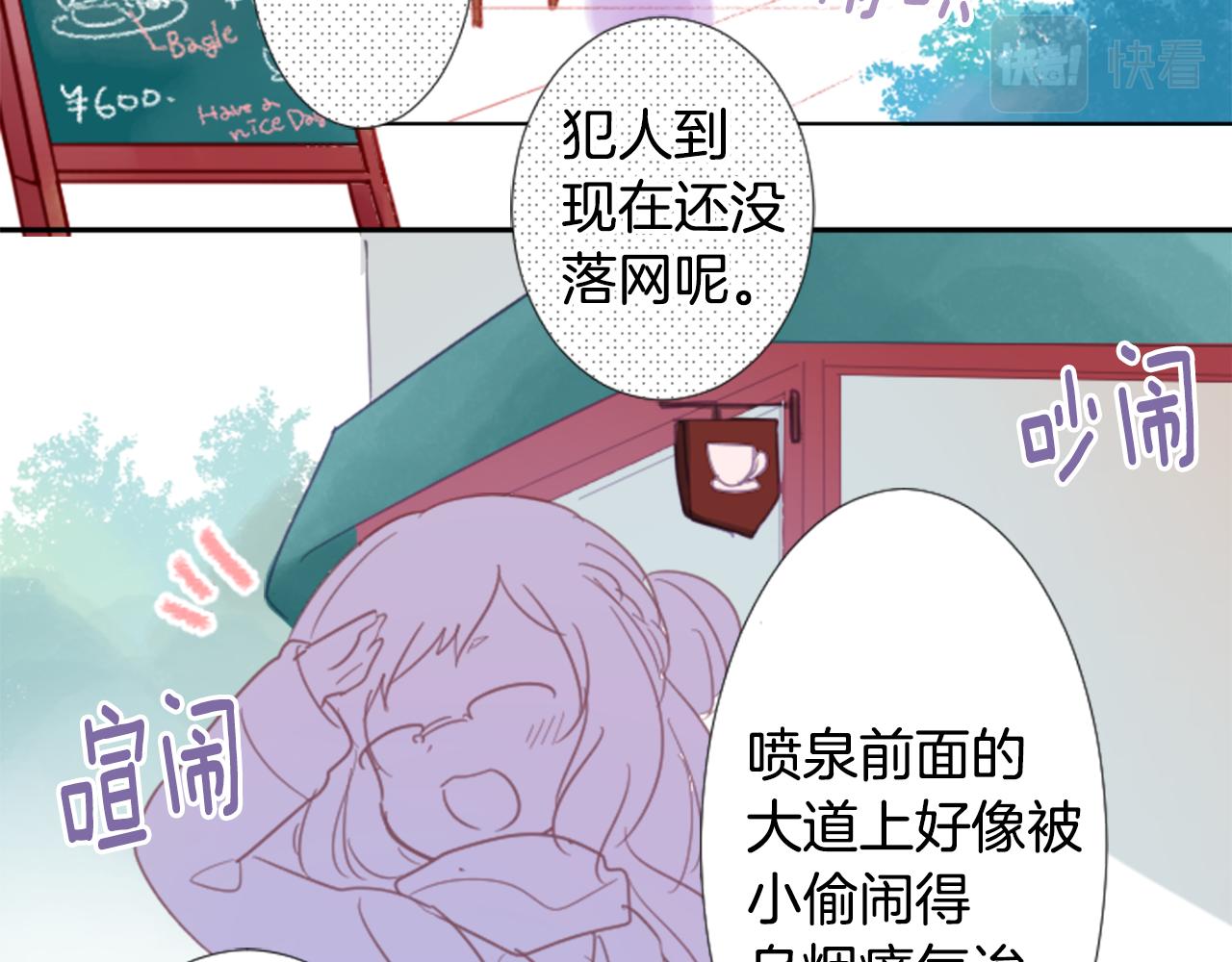 第83话 mont dip428