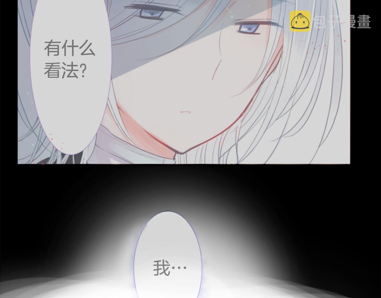 第35话 魔法师和恶魔猫361