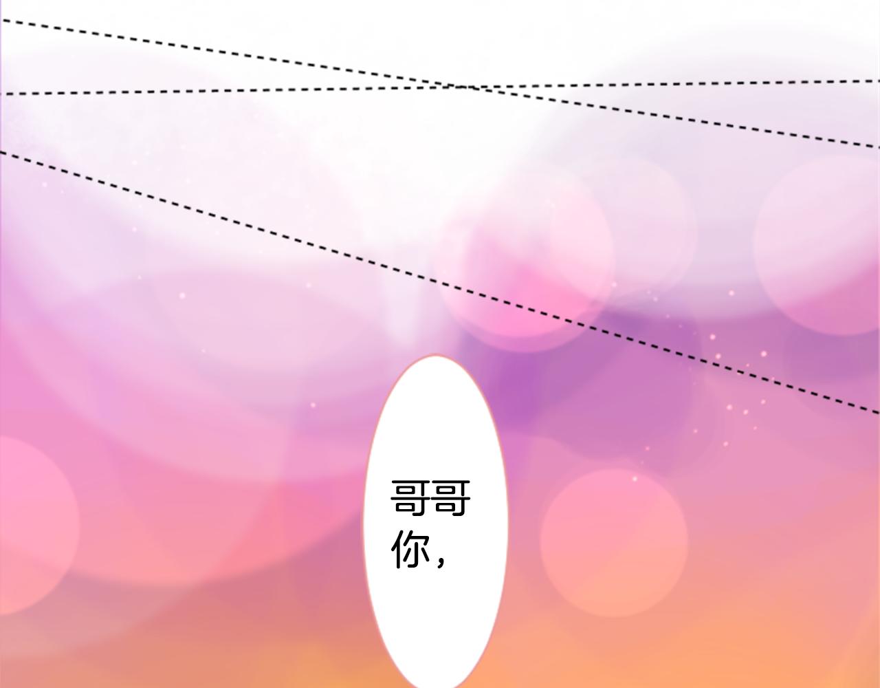 第64话 那样一来8