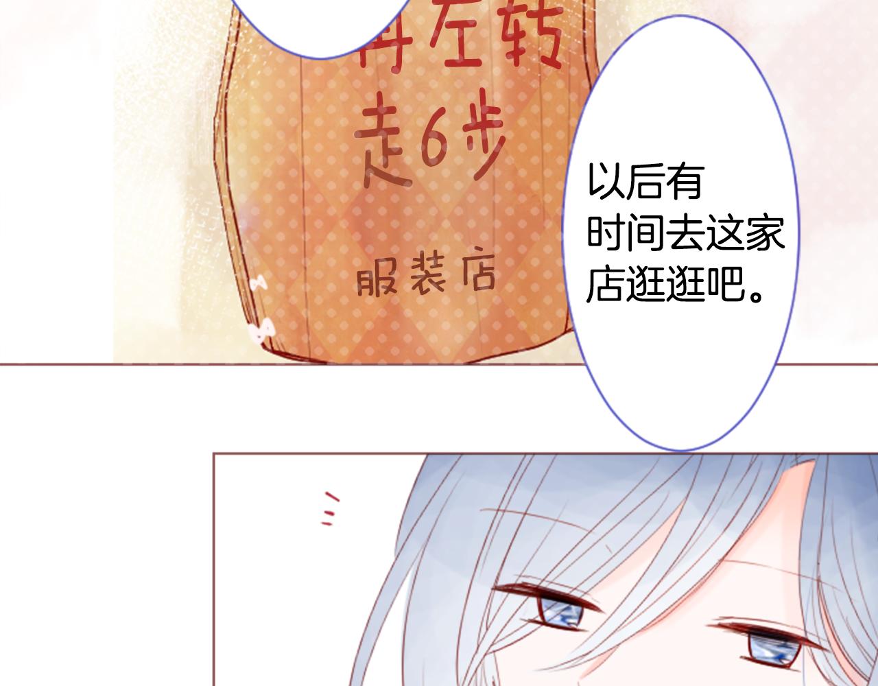第26话 凯蒂爱丽丝的小巷迷宫119