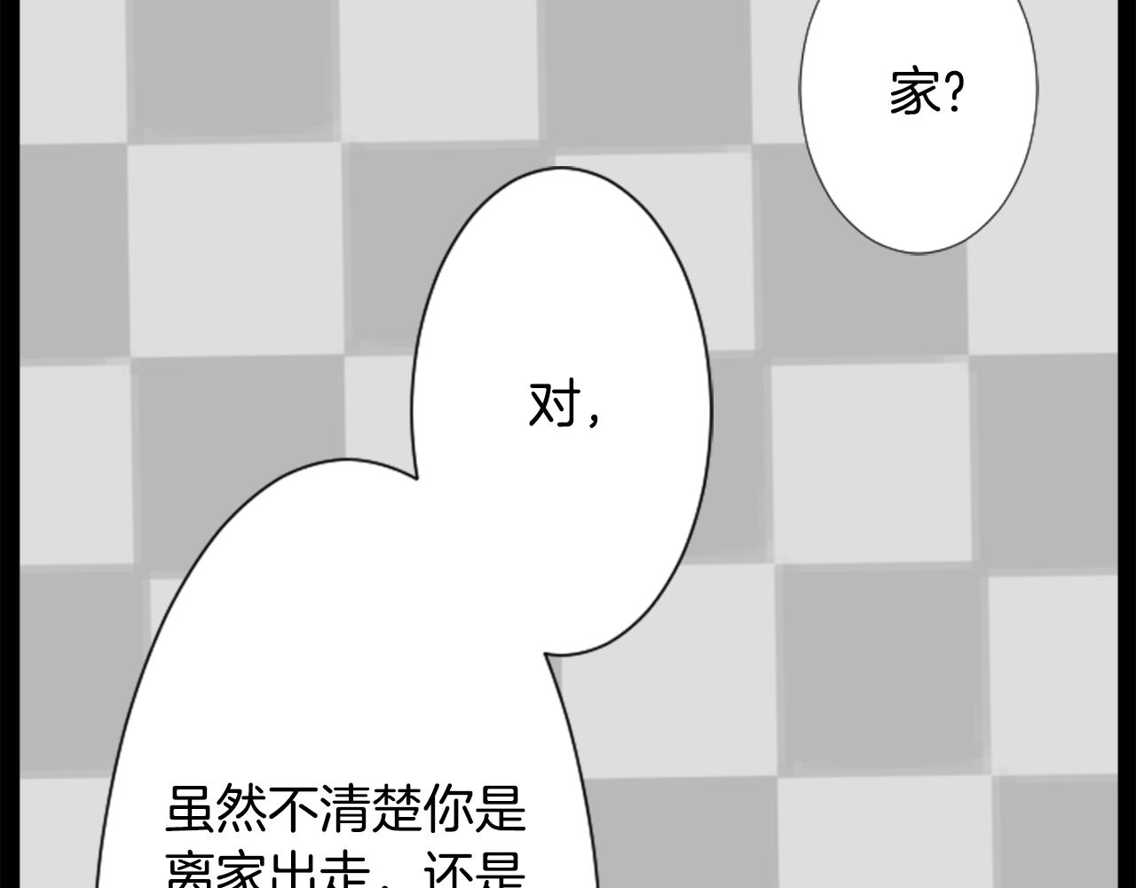 第14话 黑白甜心94