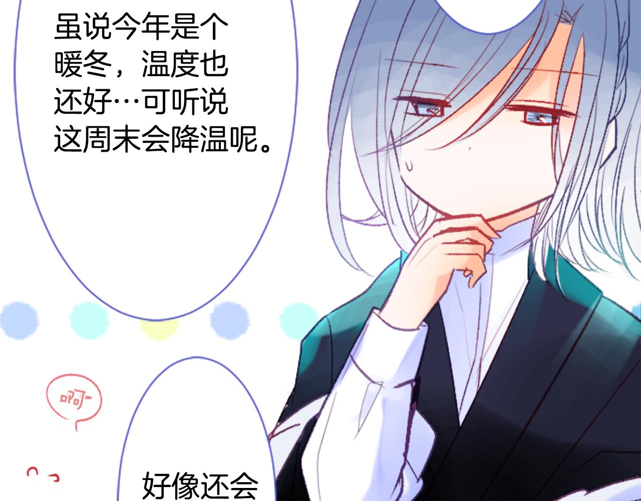 第26话 凯蒂爱丽丝的小巷迷宫115