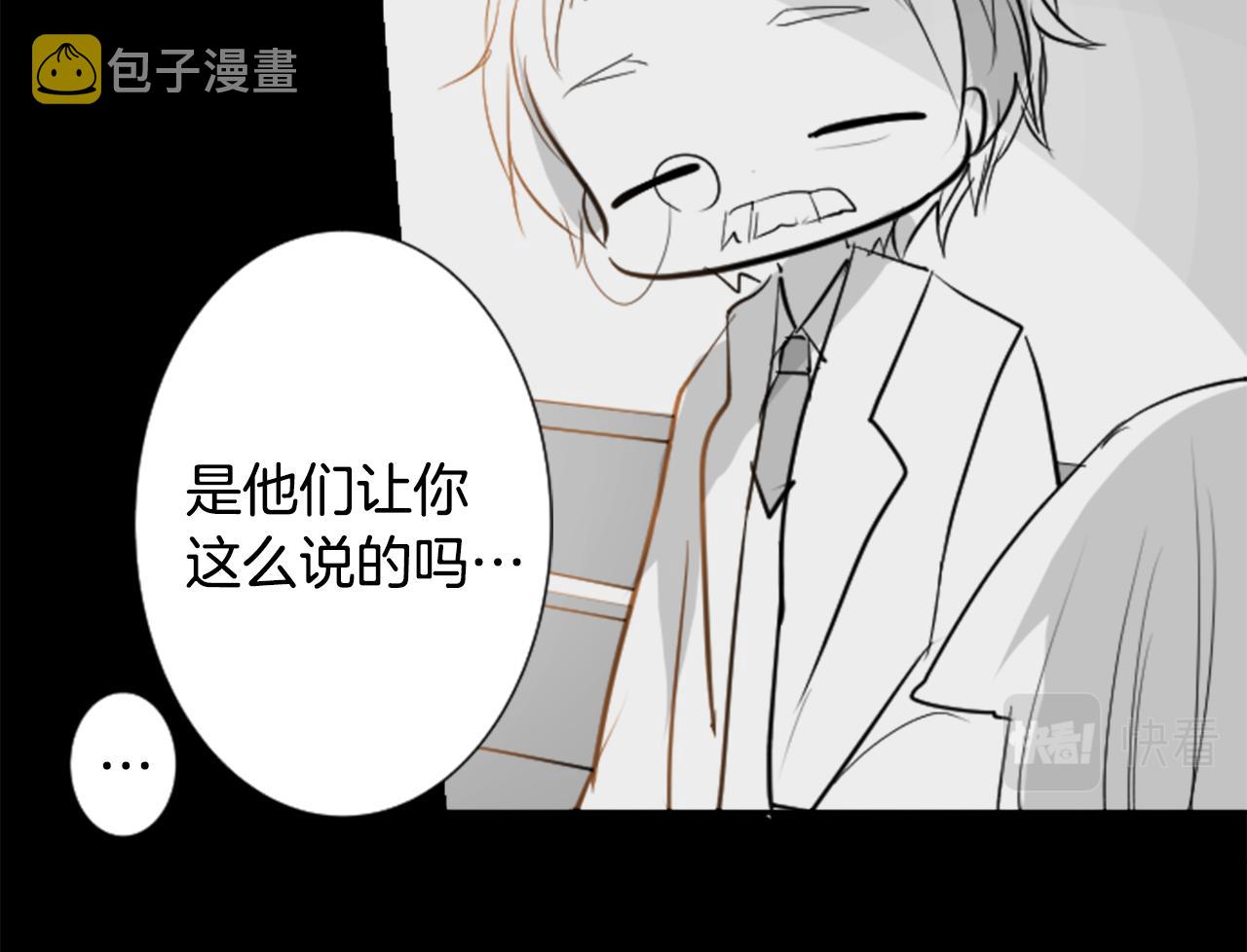 第47话 希望您能找到35