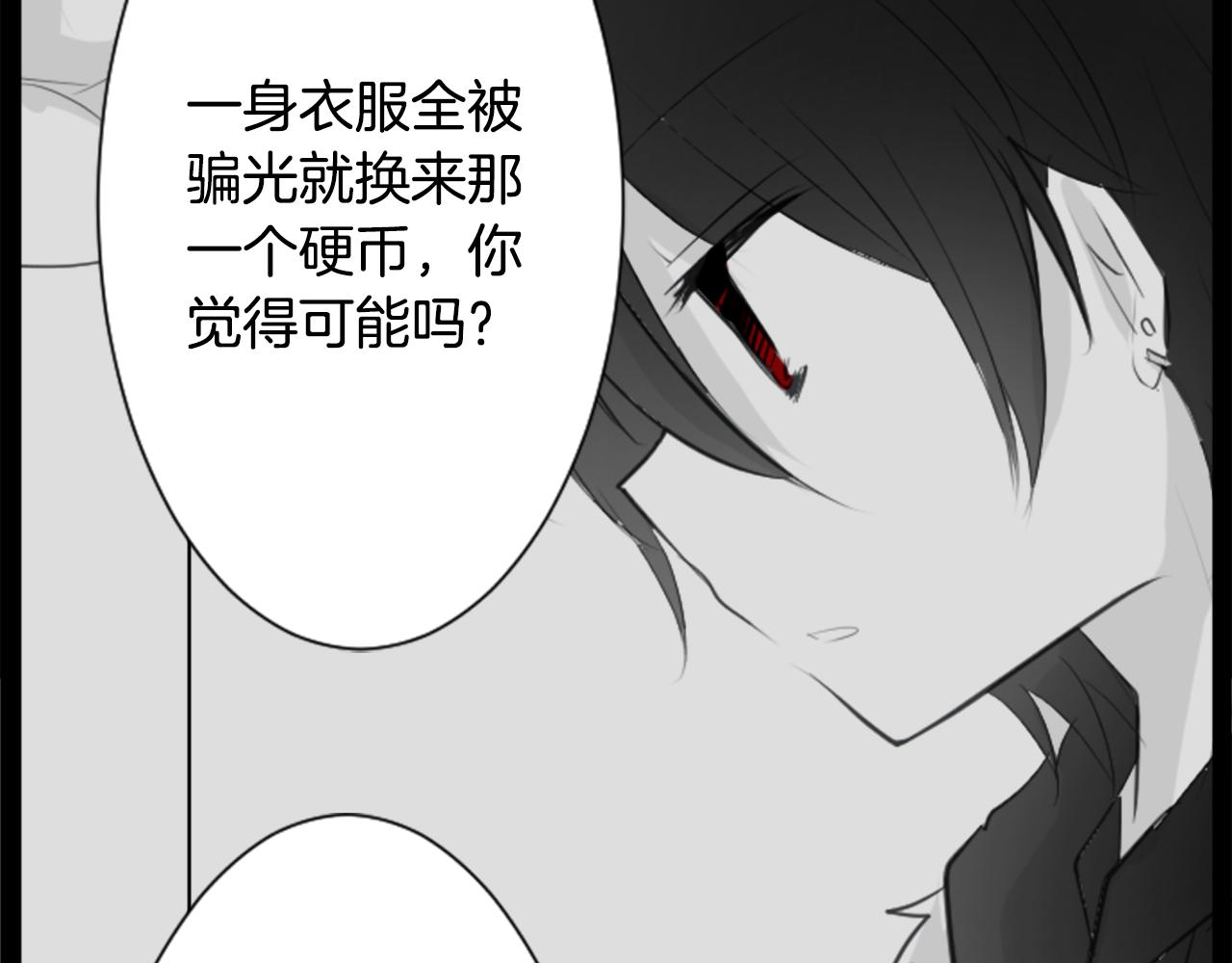 第14话 黑白甜心71