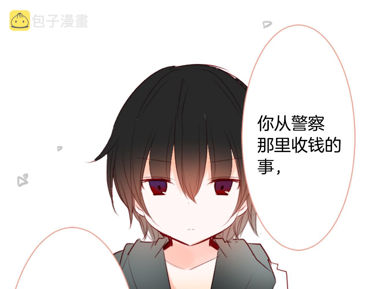 第15话 甜蜜的幸福171