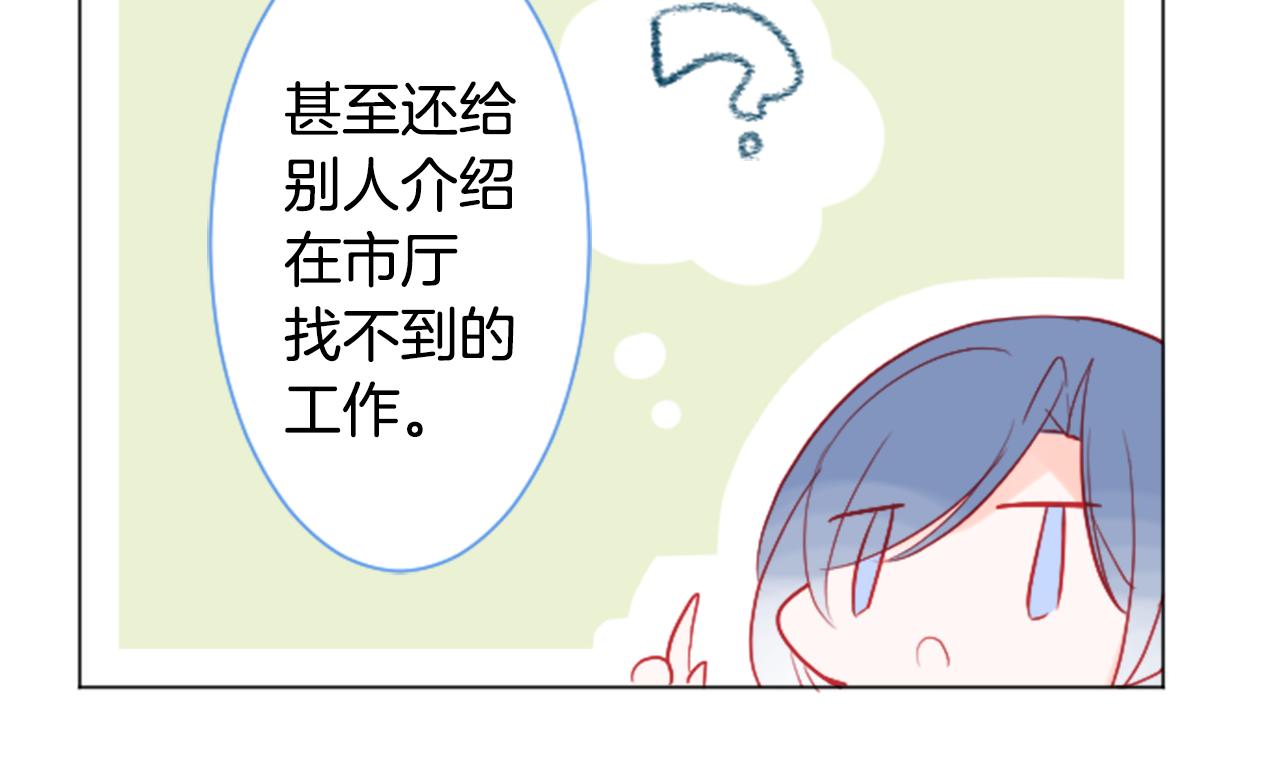 第106话 花之魔女播撒春天36