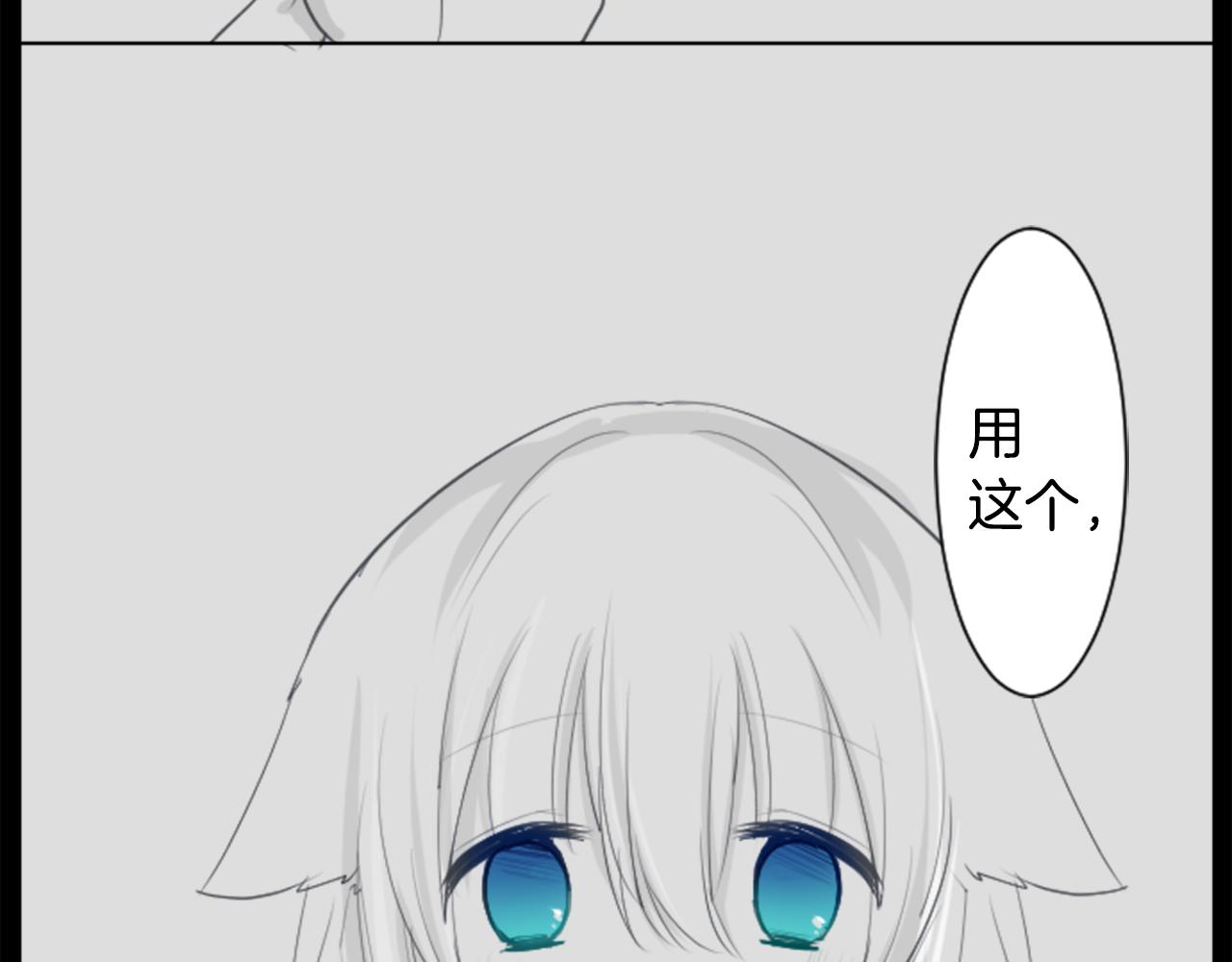 第14话 黑白甜心88