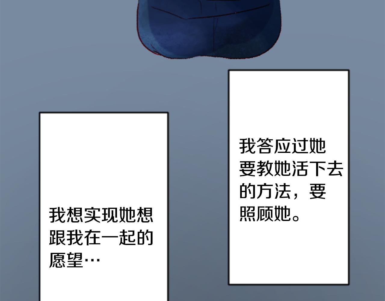 第112话 那份温暖的答案是73