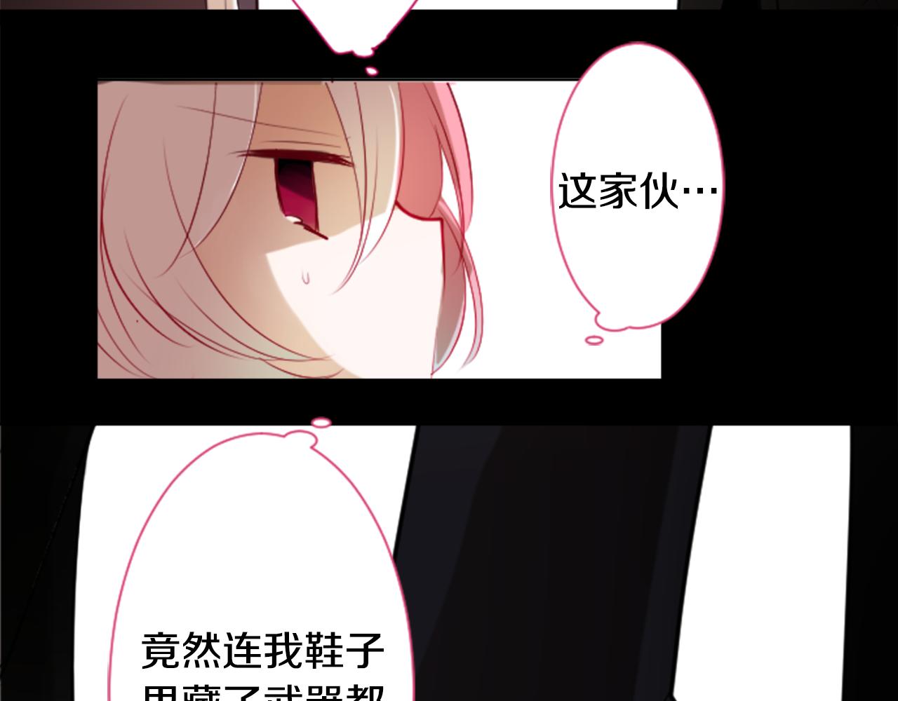 第16话 小巷的秘密片段12