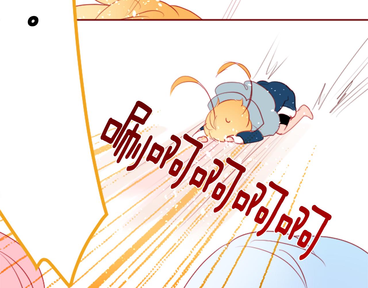 第125话 樱桃蛋挞爱情事件44