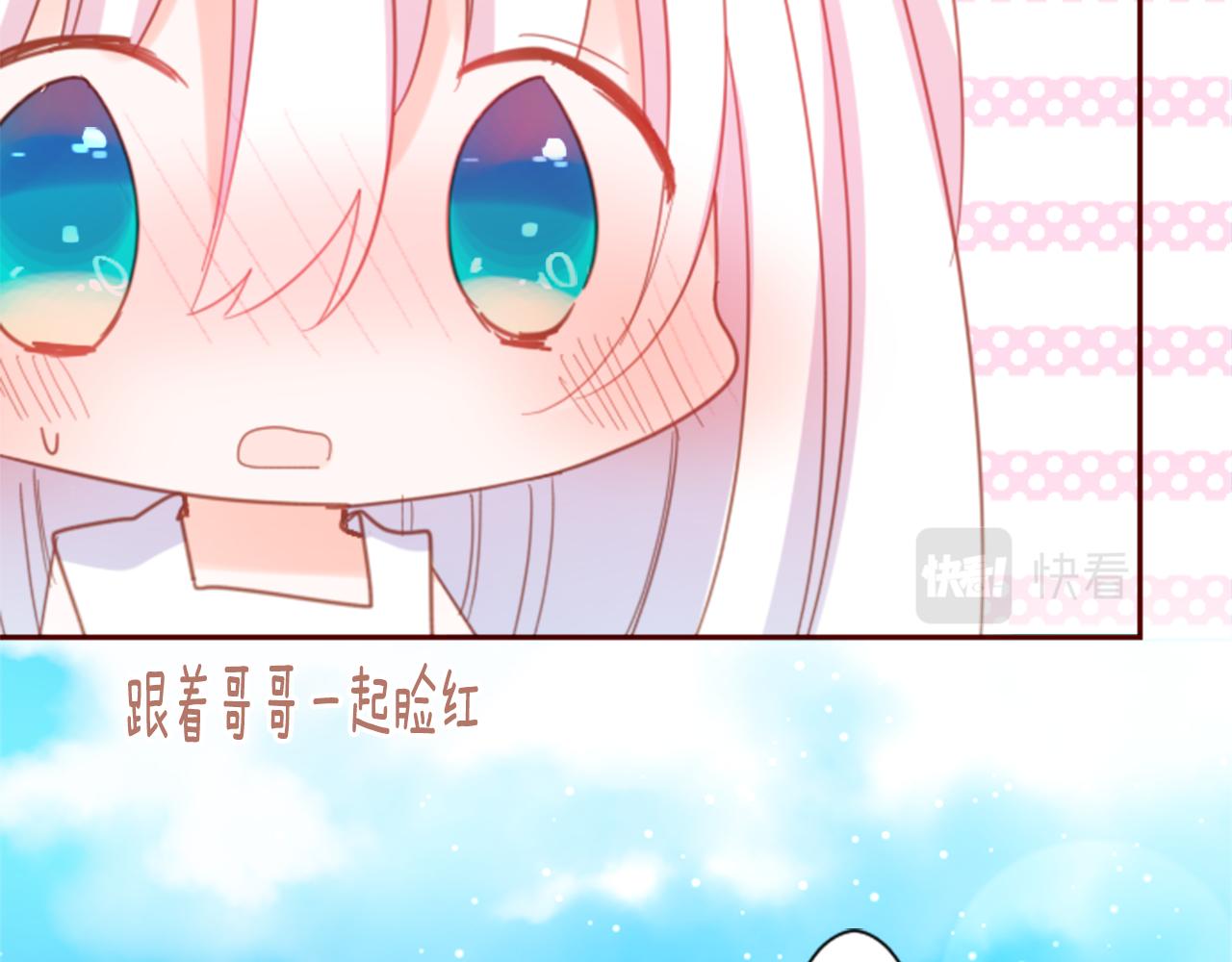 第74话 上午7点的哈克贝利85