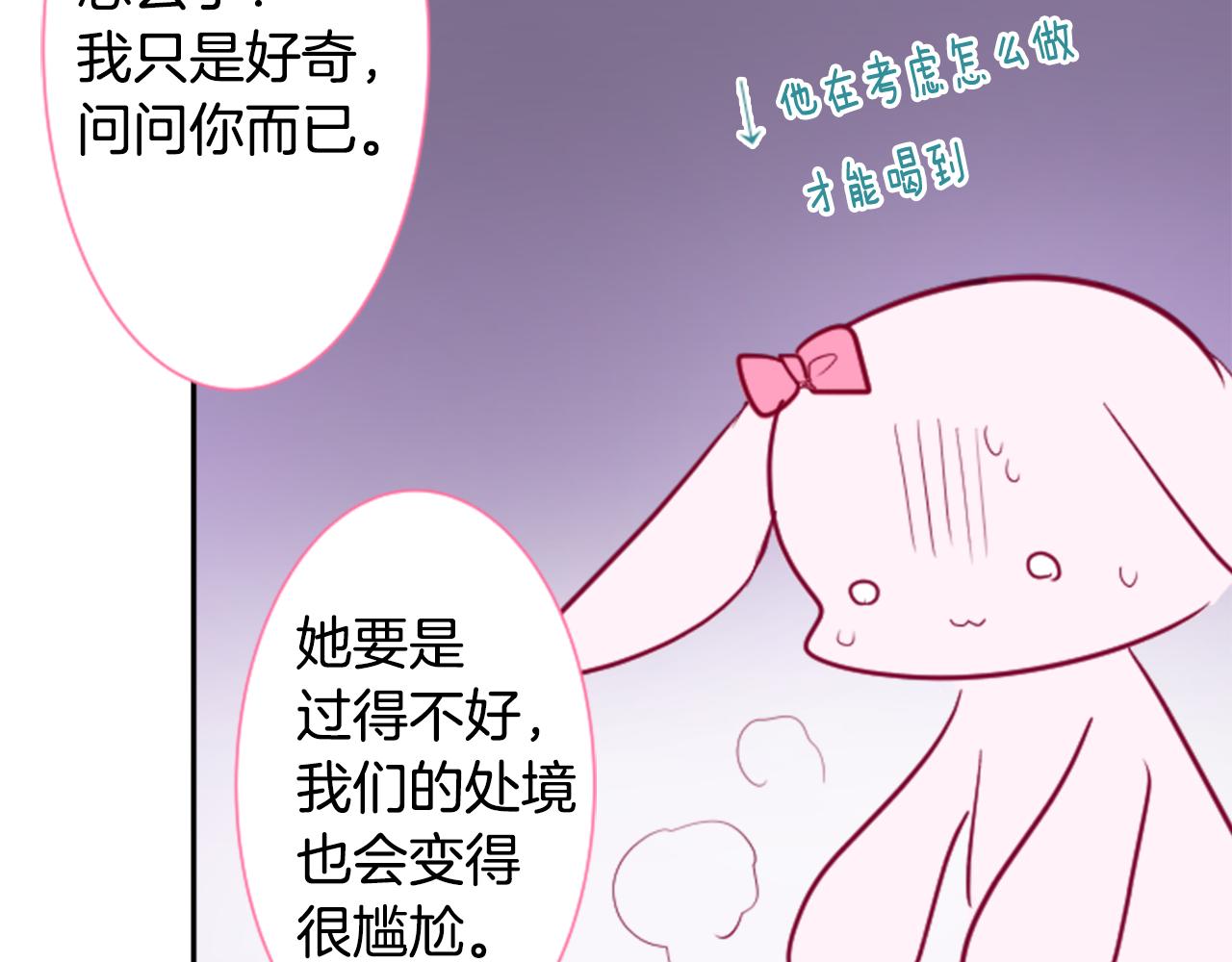 第58话 怎麽在这里99