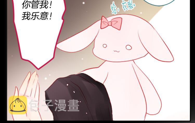 第7话 结局还早着呢49