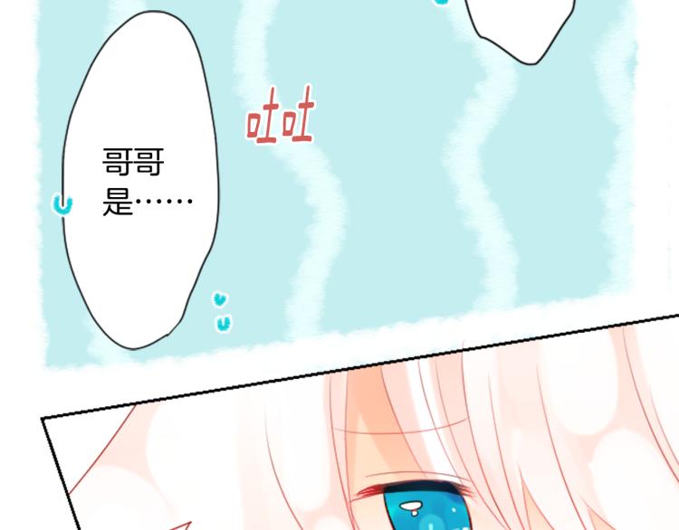 第5话 捉迷藏的开始62