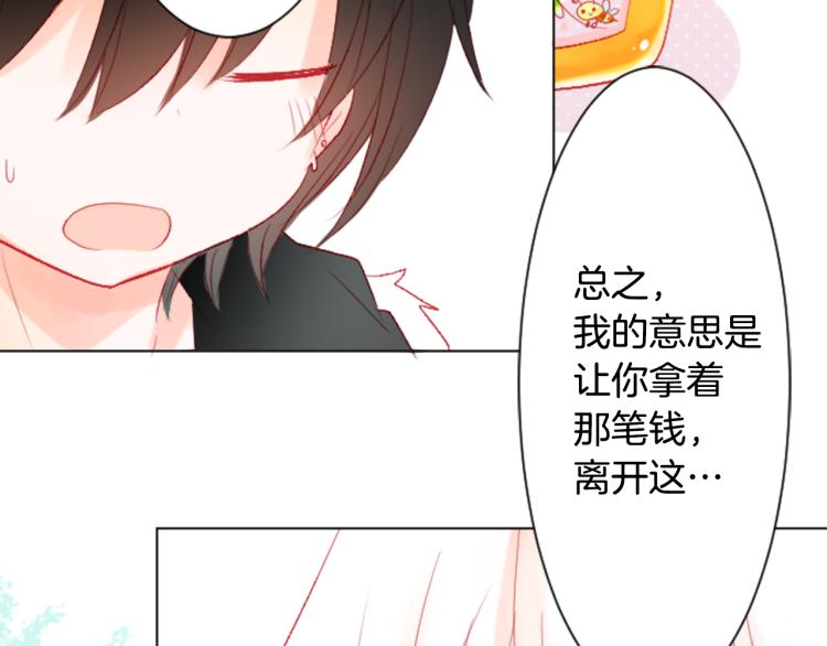 第10话 像往常一样127