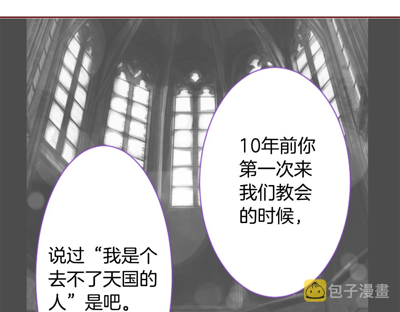 第27话 喷涌而出的星星糖子弹45