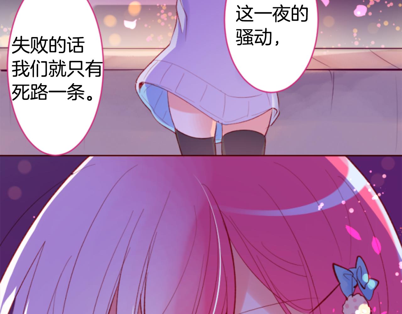 第162话 追逐星光19