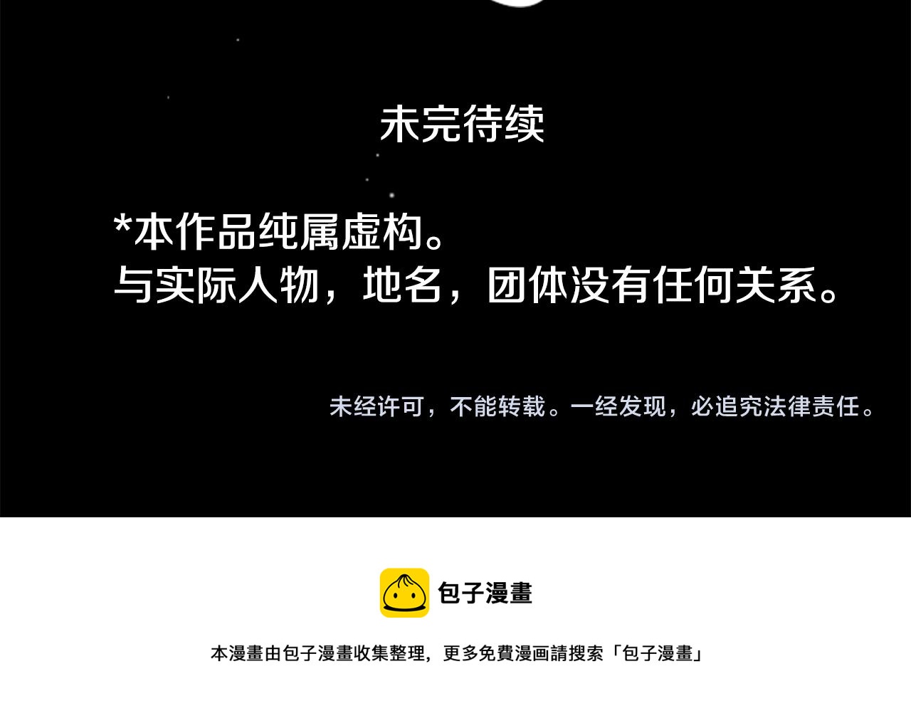 第38话 好久不见100