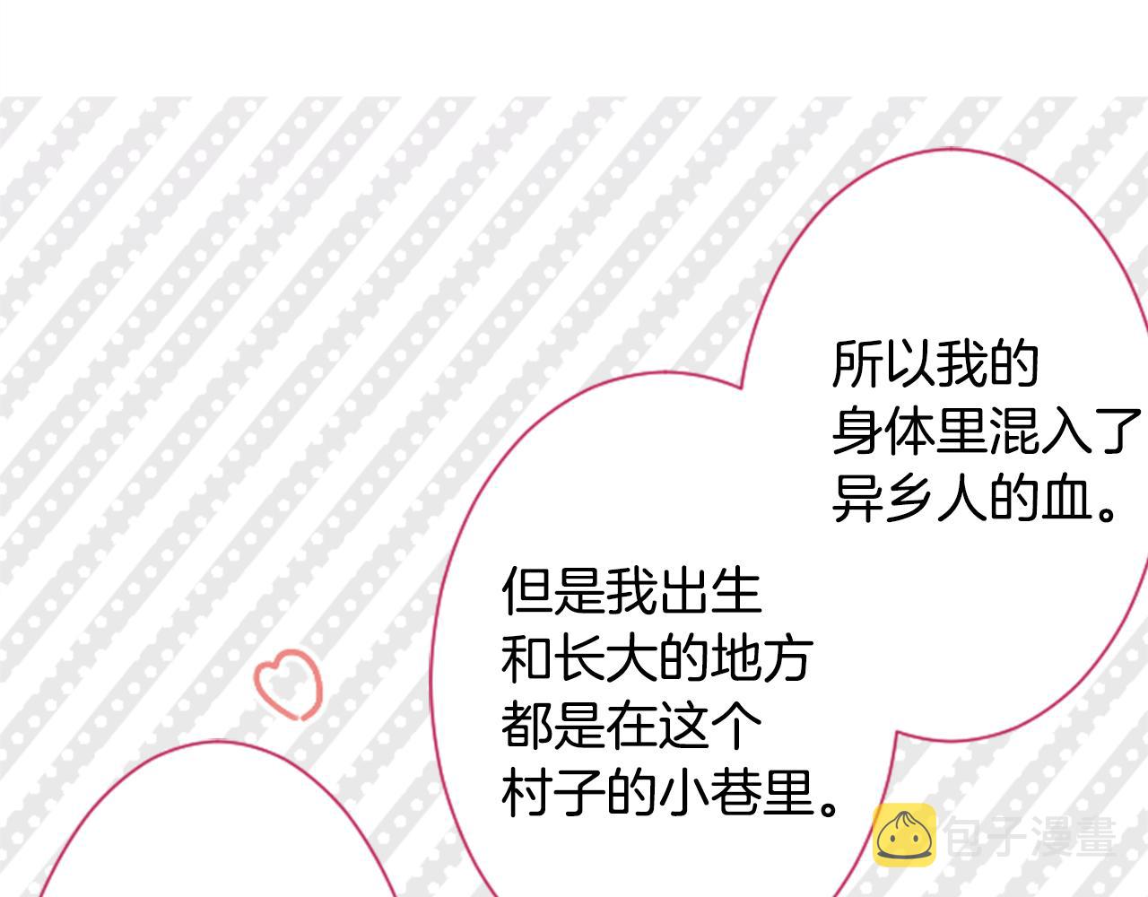 第86话 下午0点的服装作业36